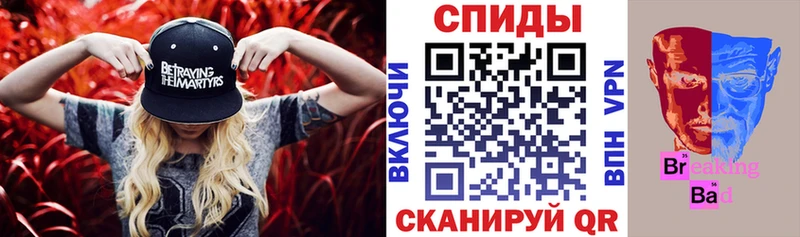 АМФ Premium  Купить закладки  Королёв 