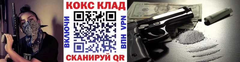 КОКАИН 97%  Купить где  Королёв 