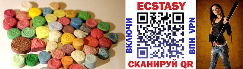Купить где  Королёв  ЭКСТАЗИ XTC 