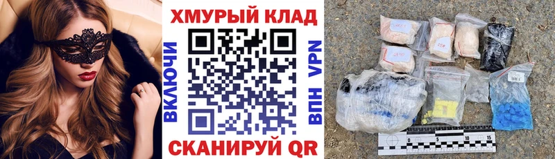 ГЕРОИН гречка  Купить где  Королёв 