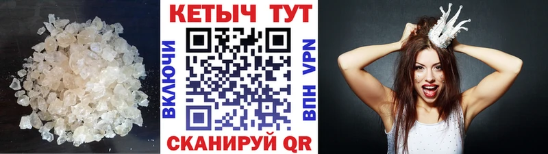 Купить где  Королёв  КЕТАМИН ketamine 