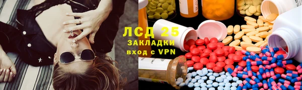 марки lsd Кулебаки