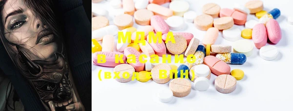 марки nbome Куйбышев