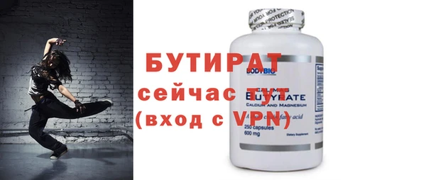 марки nbome Куйбышев