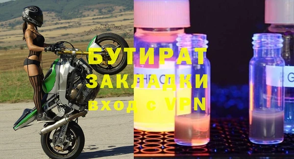 марки lsd Кулебаки