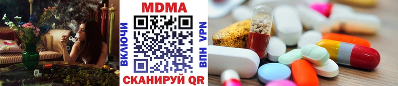 MDMA кристаллы  Купить где  Королёв 