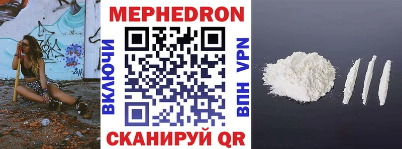 Мефедрон 4 MMC  Купить закладки  Королёв 