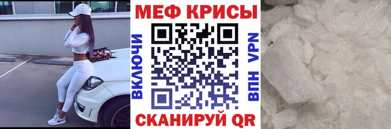 Меф мяу мяу  Королёв