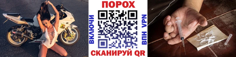 Купить  Королёв  Метамфетамин мет 