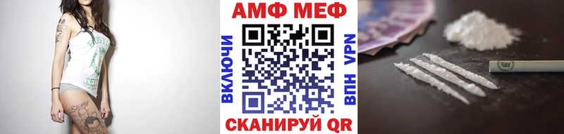 МЕТАМФЕТАМИН Methamphetamine Королёв