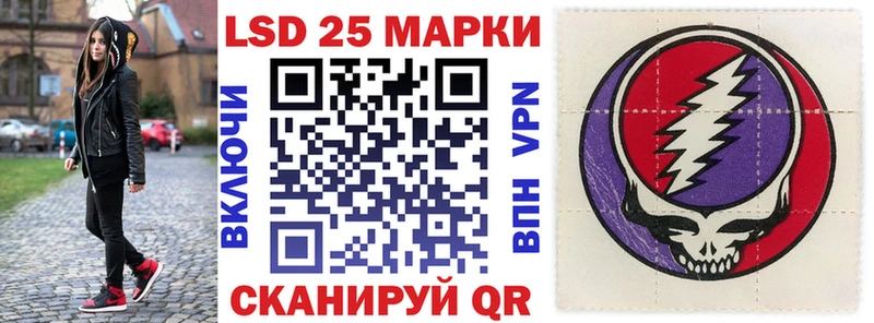 Марки N-bome 1500мкг Купить Королёв