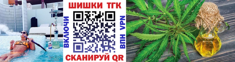 Бошки марихуана планчик  Купить  Королёв 